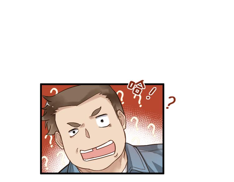 第4话 牛魔王81