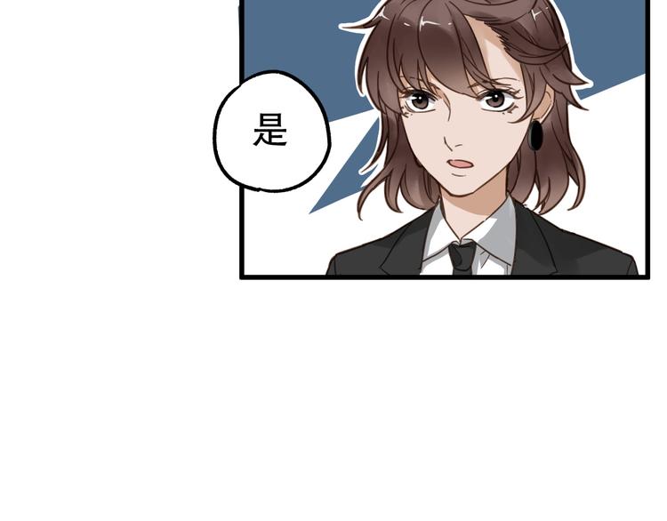 第3话 天神生物86