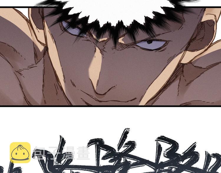 第16话 狂牛降世！52