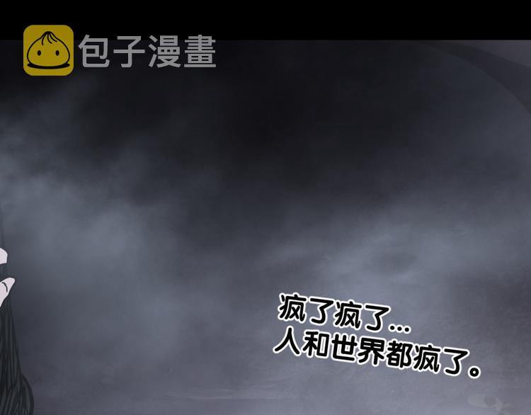 第2话 惊悚75
