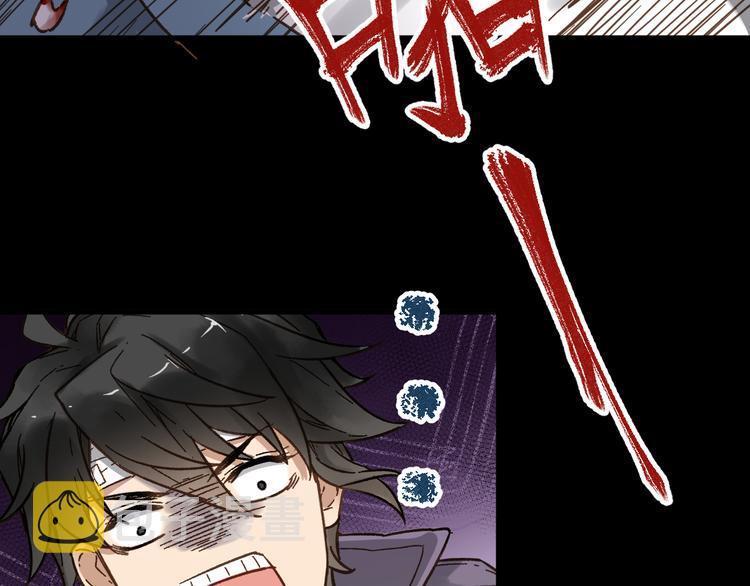 第4话 牛魔王45