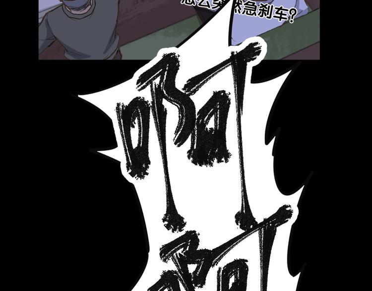 第1话 世界变了193