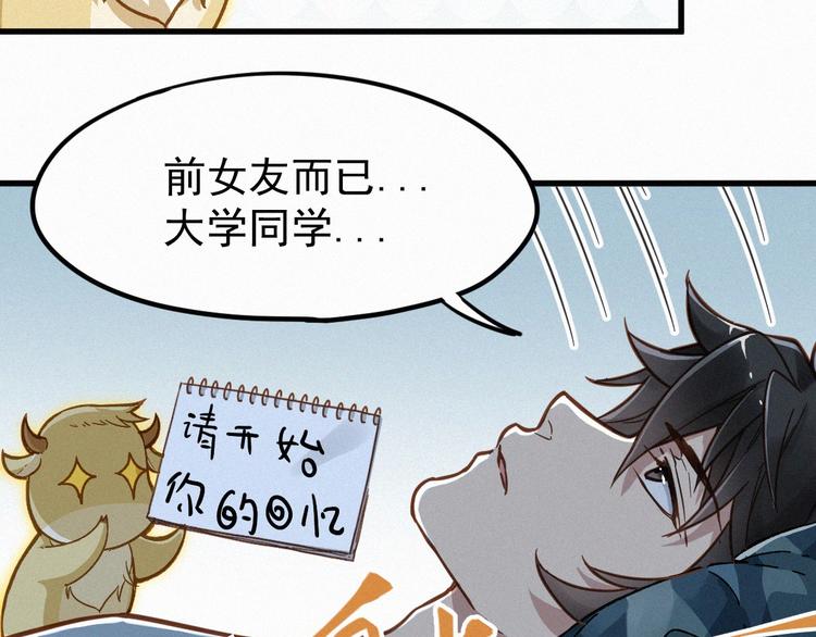 第9话 林诺依9