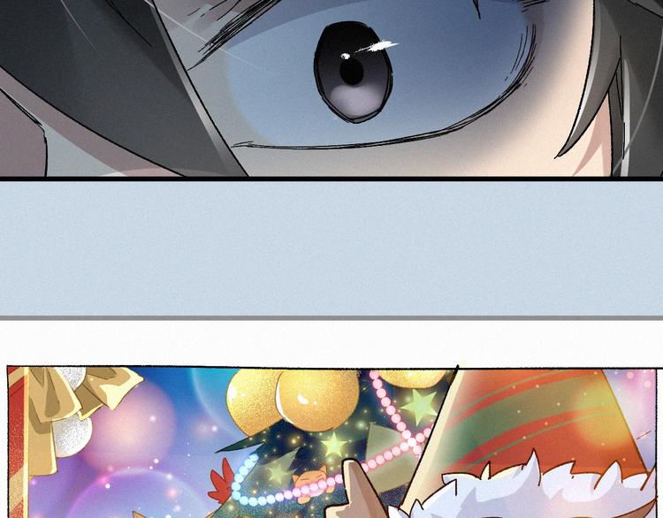 第28话 胖子变异？！55