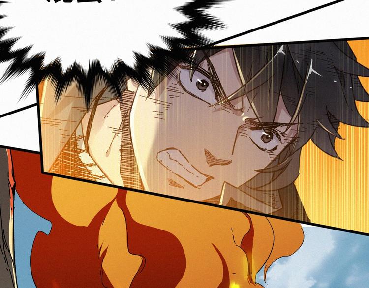 第19话 再见，楚风14
