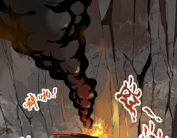 第3话 天神生物97