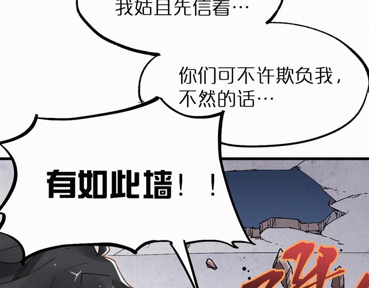 第26话 屠龙26