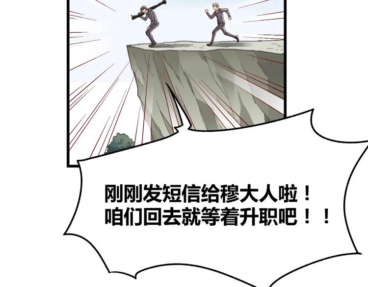 第20话 爆发9