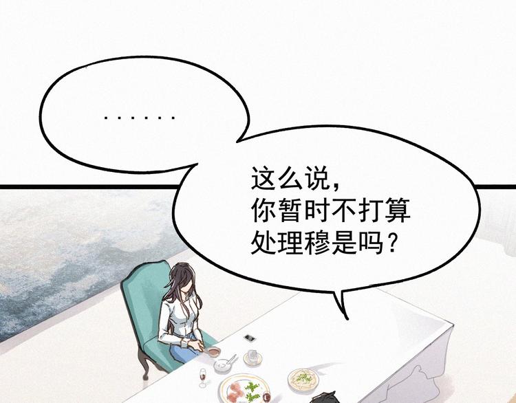 第23话 她是我的朋友！58