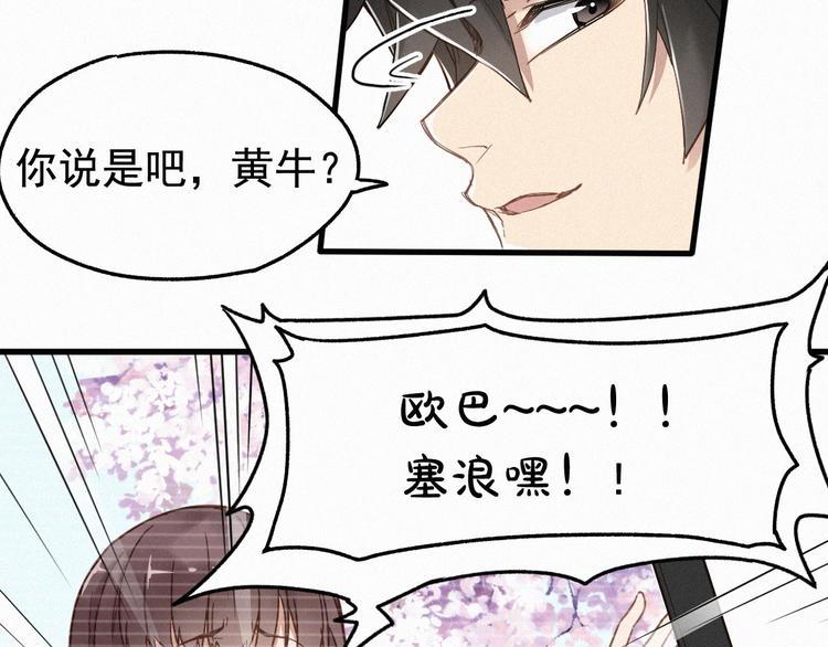 第15话 火箭炮小队来袭！18