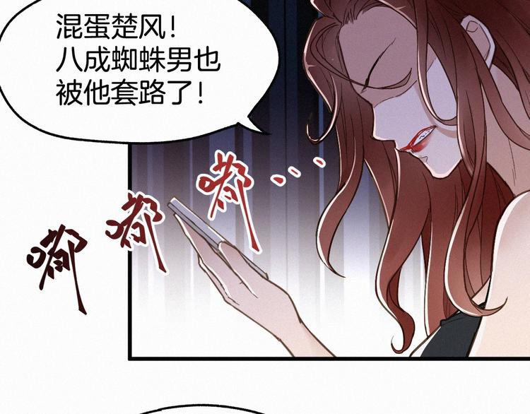 第14话 进山22