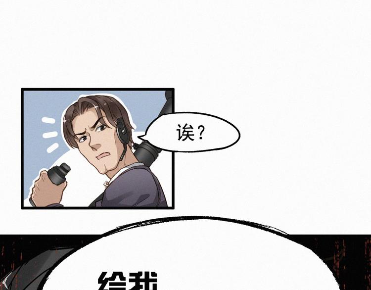 第20话 爆发36