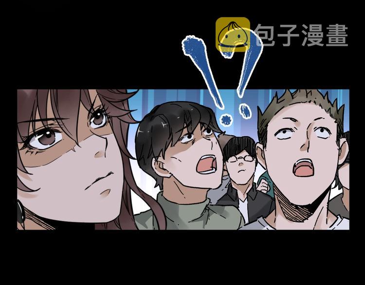 第2话 惊悚74
