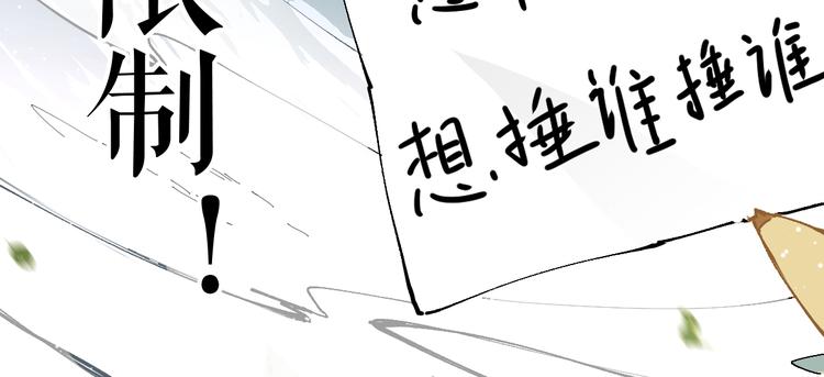 第27话 猎龙94