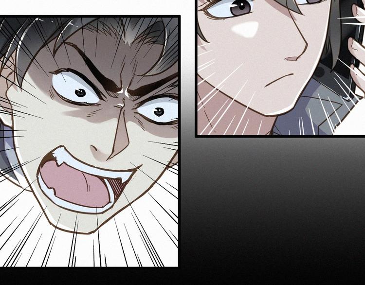 第11话 黄牛在天！19