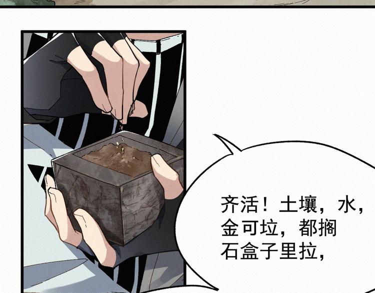 第18话 命悬一线32