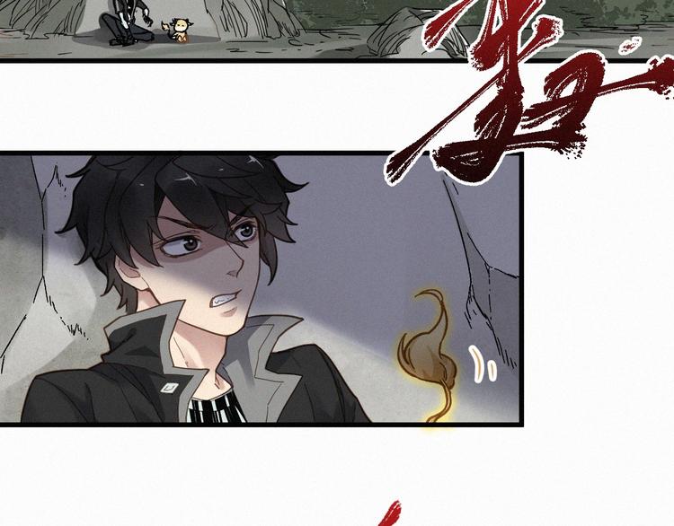 第14话 进山99
