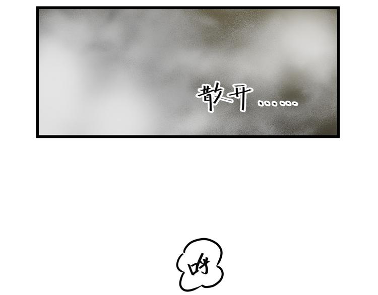 第1话 世界变了45