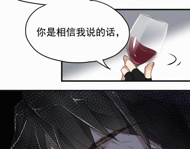 第22话 祝你好运！95