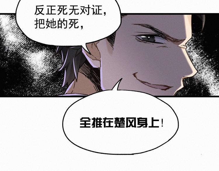 第22话 祝你好运！49