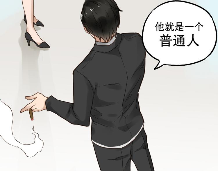 第3话 天神生物138