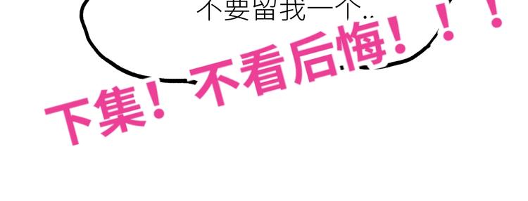 番外篇 黄牛的一天95