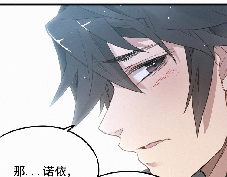 第23话 她是我的朋友！62