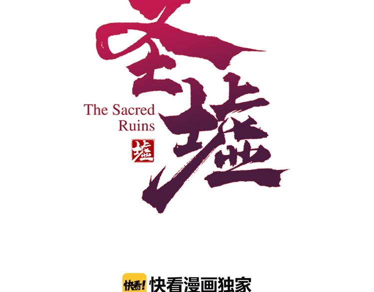 番外篇 黄牛的一天2