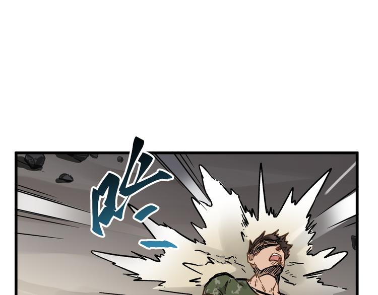 第7话 狂虐异人！75