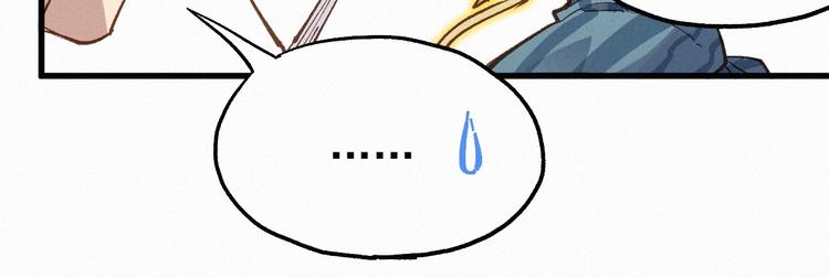 第26话 屠龙34