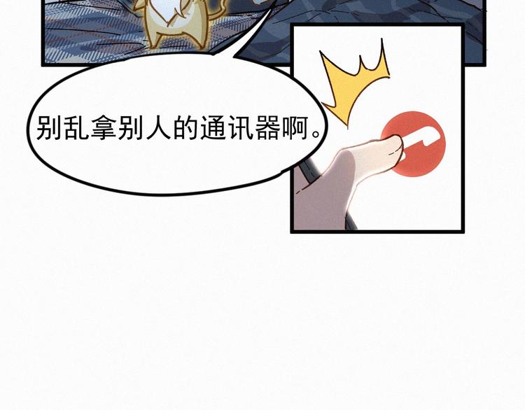 第9话 林诺依7