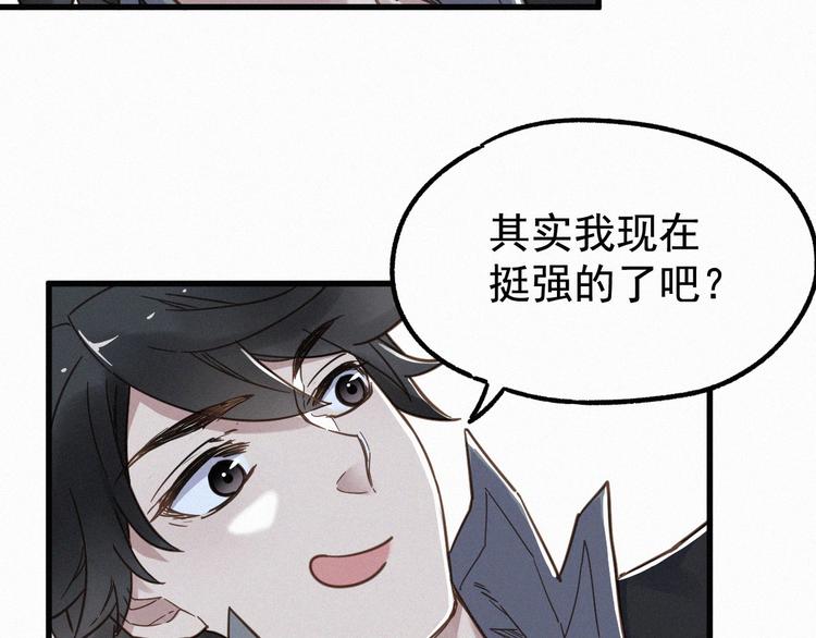 第12话 一击必杀！95