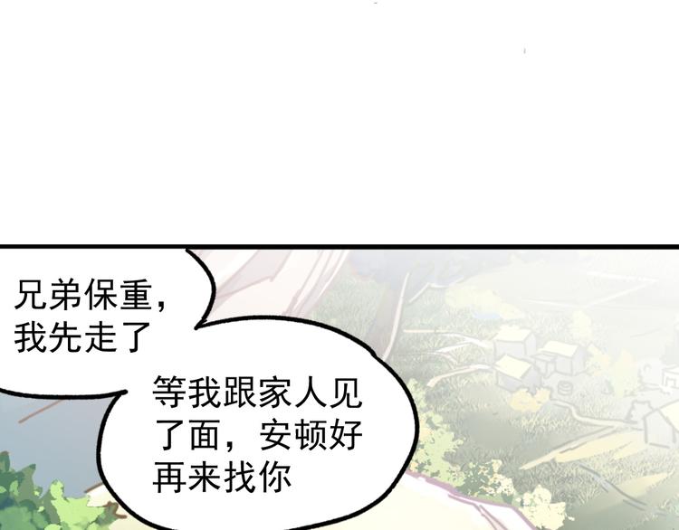 第5话 修行72