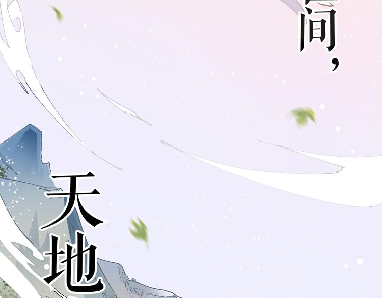 第27话 猎龙92