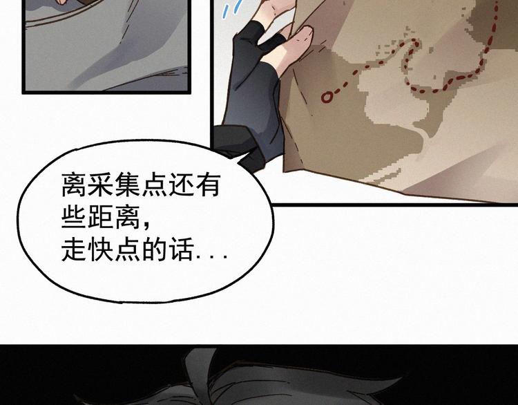 第14话 进山73