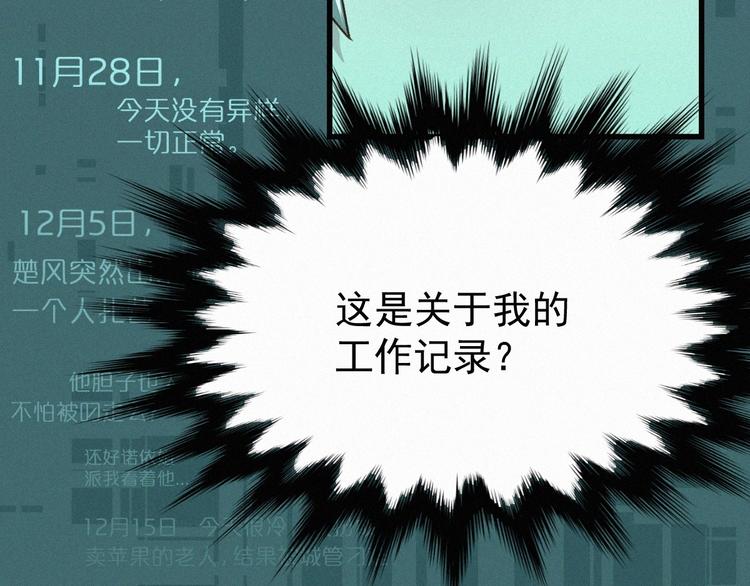 第19话 再见，楚风55
