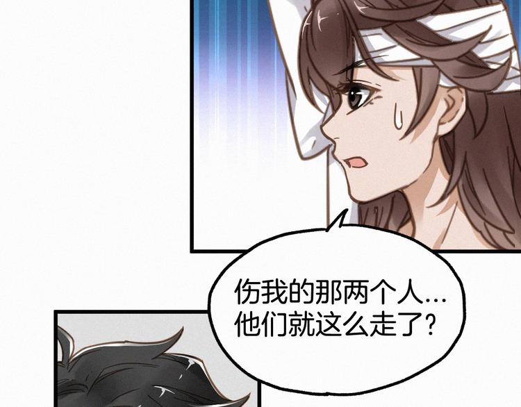 第13话 异果？7