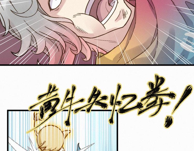 第14话 进山49