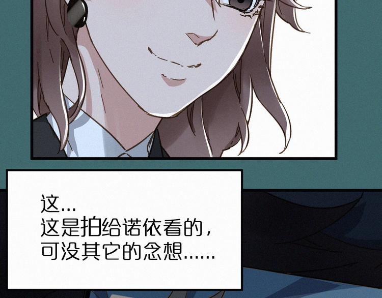 第19话 再见，楚风73