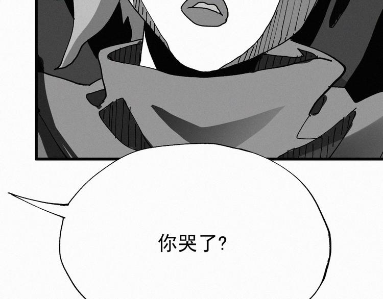第29话 超强呼吸法？2