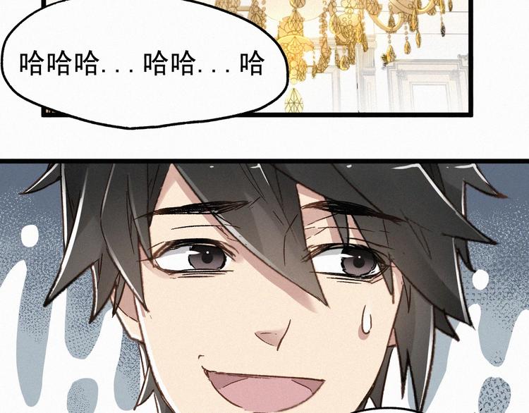 第23话 她是我的朋友！76