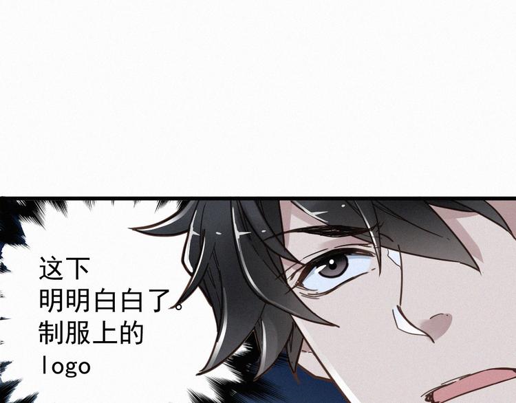 第10话 激战75