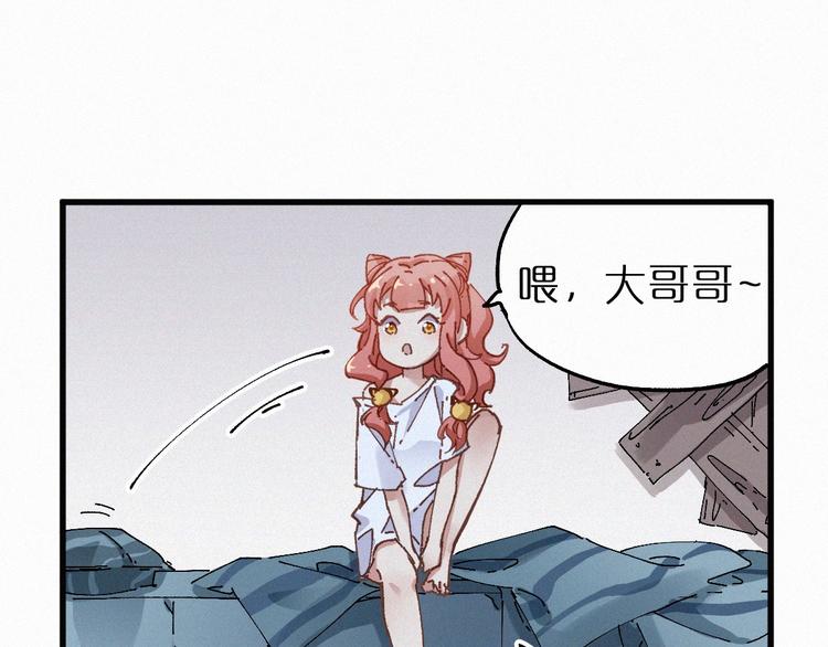 第26话 屠龙50