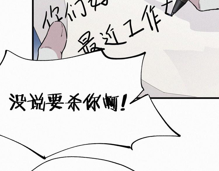 第29话 超强呼吸法？9