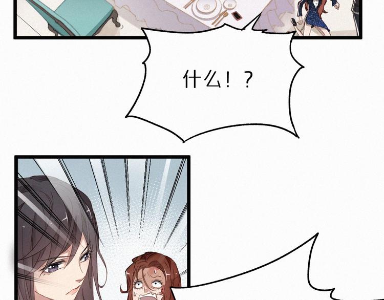 第23话 她是我的朋友！13