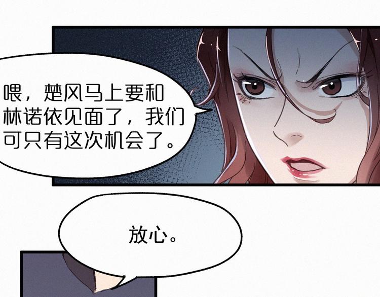 第18话 命悬一线75