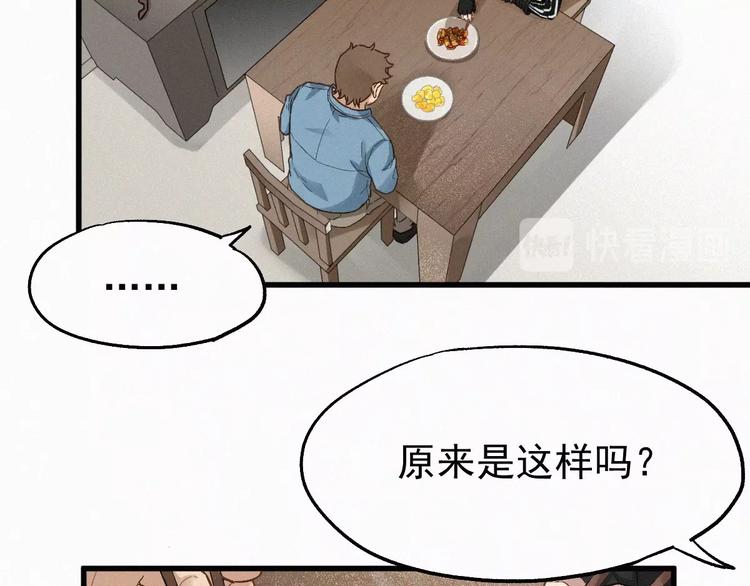 第26话 屠龙87