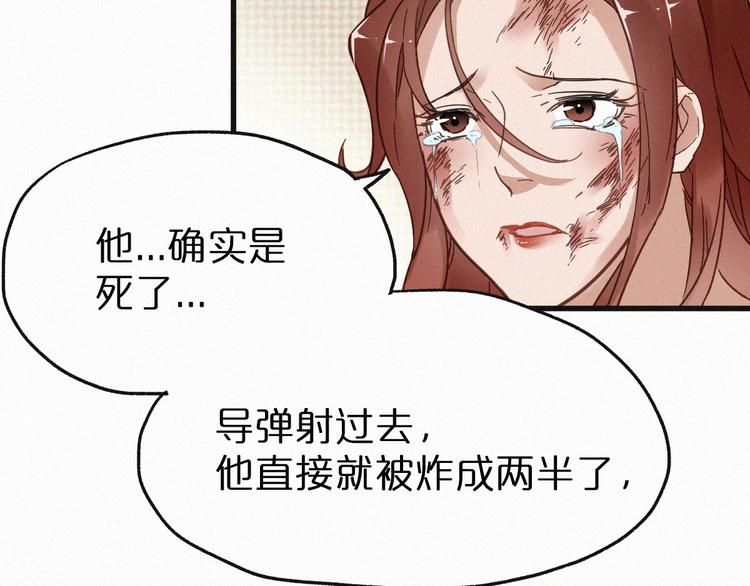 第22话 祝你好运！84