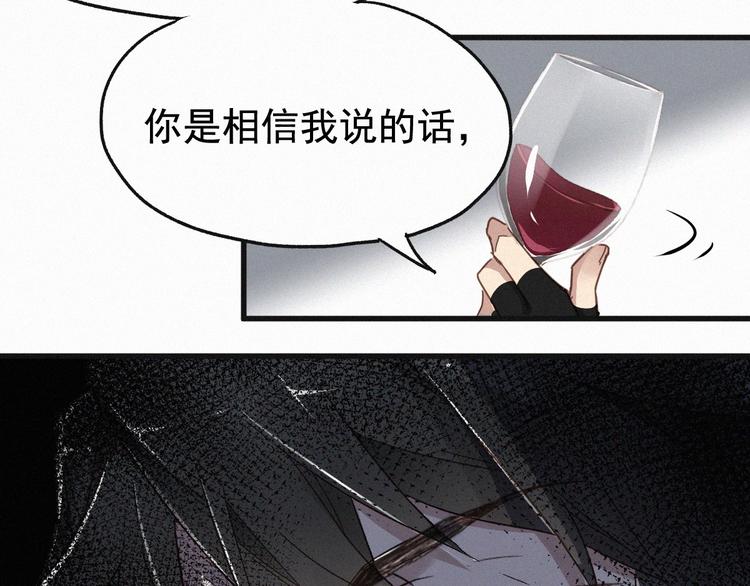 第23话 她是我的朋友！2