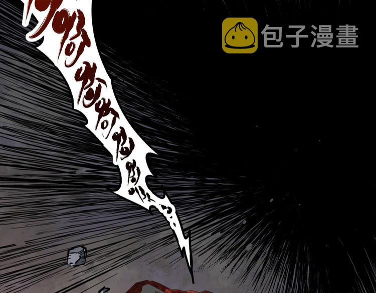 第3话 天神生物75